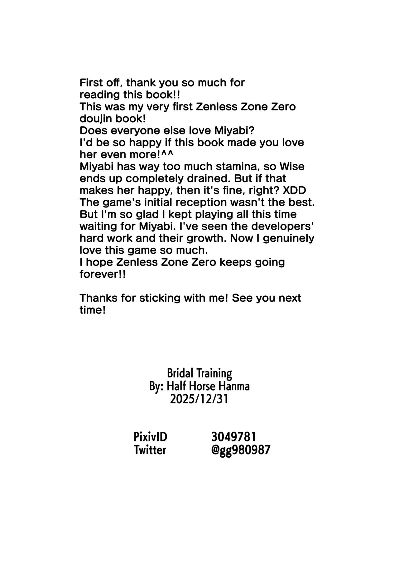 [Orutama (Hanma)]Hanayome Shuugyou | Bridal Training(Zenless Zone Zero) [English] Page 17