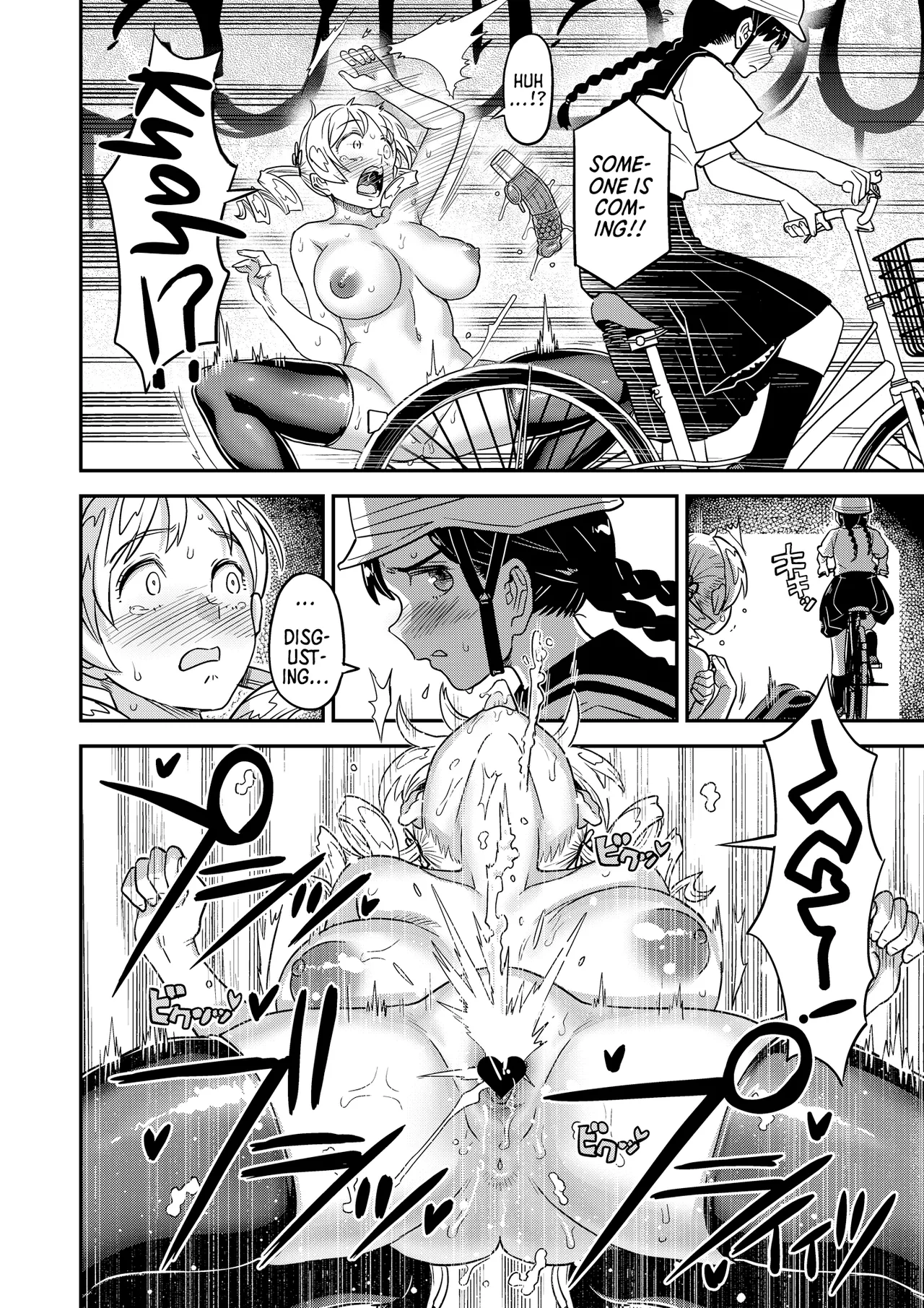 [Gadget Koubou (A-10)]Roshutsu Chikan Masukaki Benjo | Perverted Exhibitionist Male Masturbator Toilet Girl(Puella Magi Madoka Magica) [English] [Morally Bankrupt Wizard Translations] [Digital] Page 14