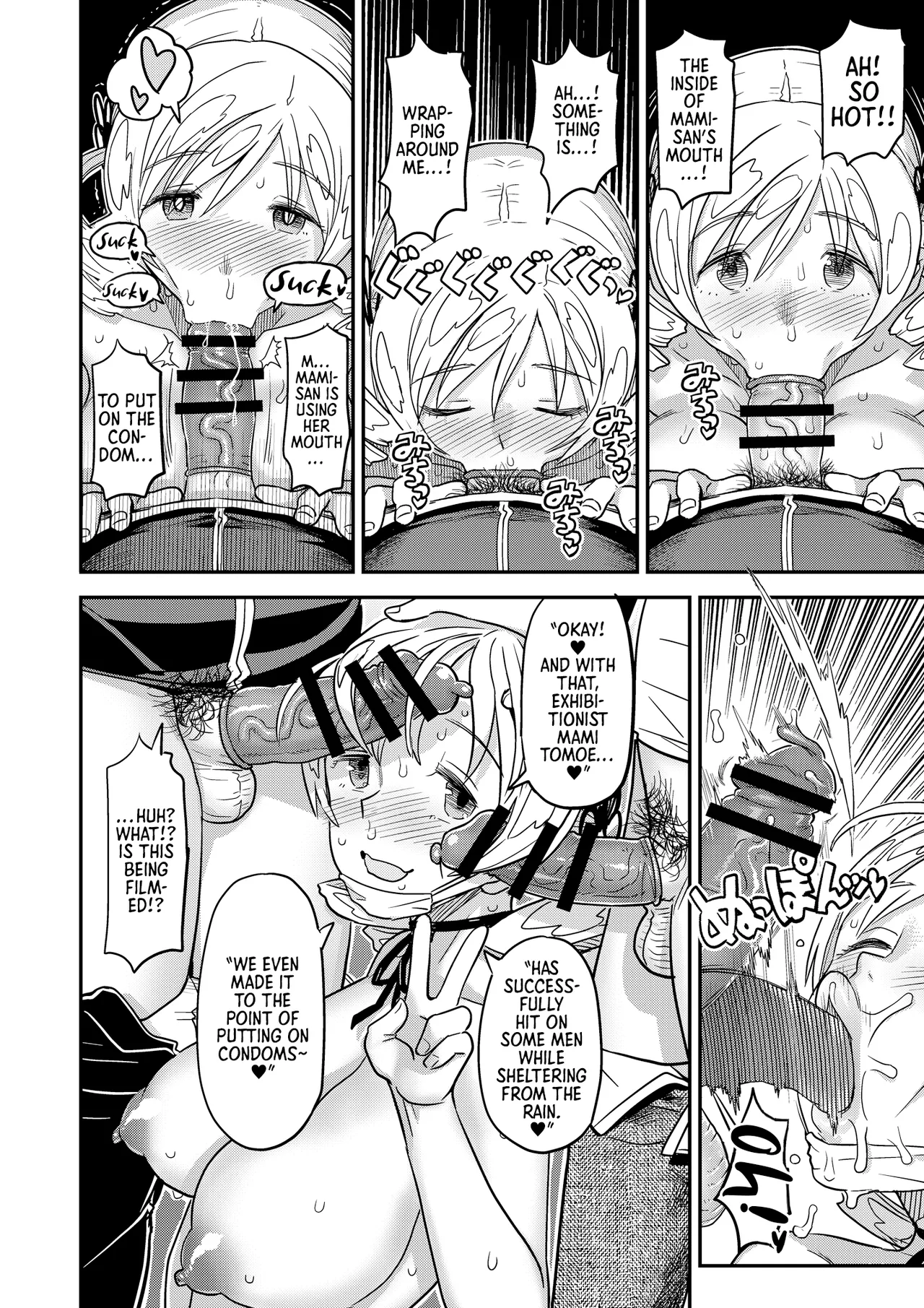 [Gadget Koubou (A-10)]Roshutsu Chikan Masukaki Benjo | Perverted Exhibitionist Male Masturbator Toilet Girl(Puella Magi Madoka Magica) [English] [Morally Bankrupt Wizard Translations] [Digital] Page 24