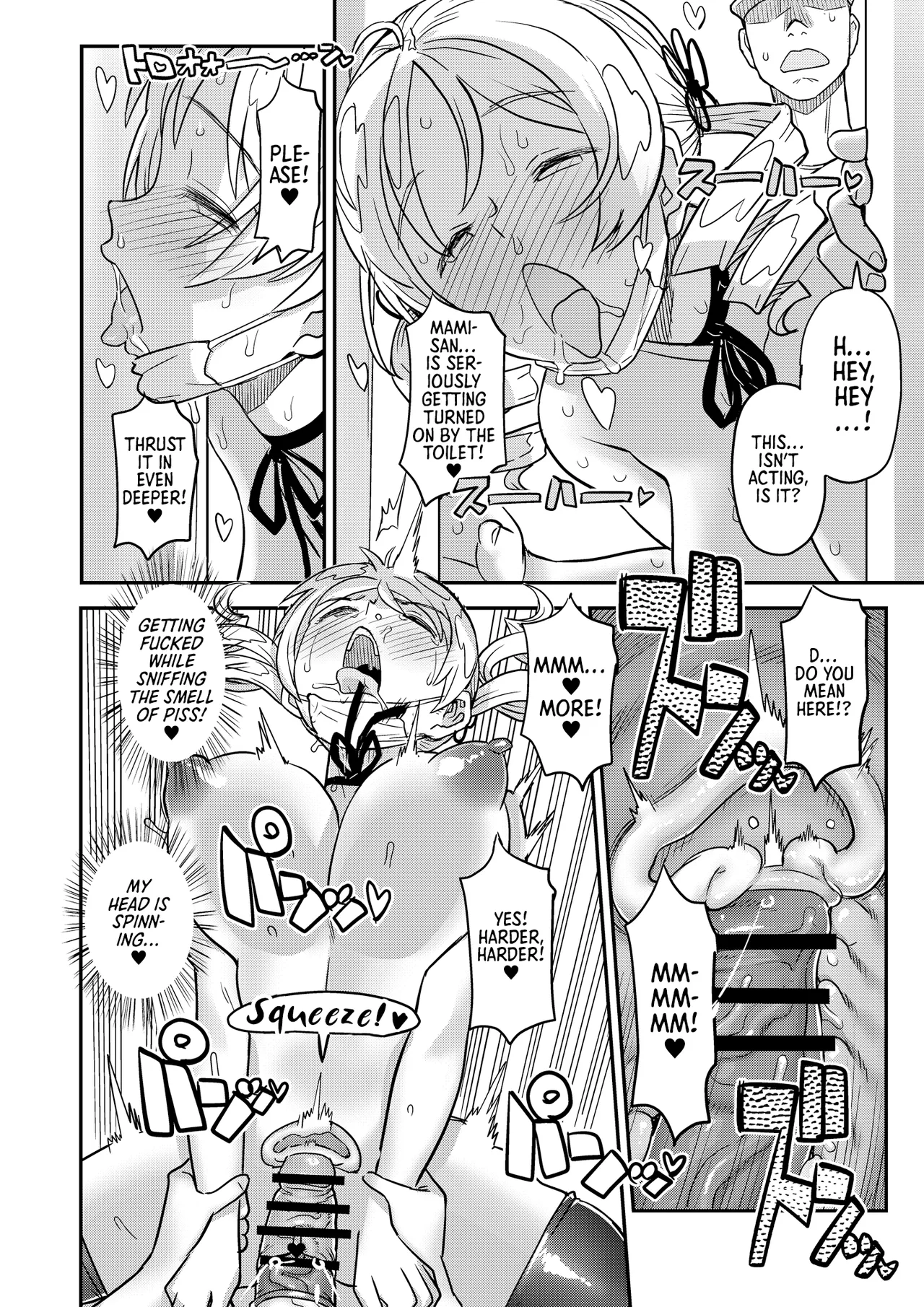[Gadget Koubou (A-10)]Roshutsu Chikan Masukaki Benjo | Perverted Exhibitionist Male Masturbator Toilet Girl(Puella Magi Madoka Magica) [English] [Morally Bankrupt Wizard Translations] [Digital] Page 30