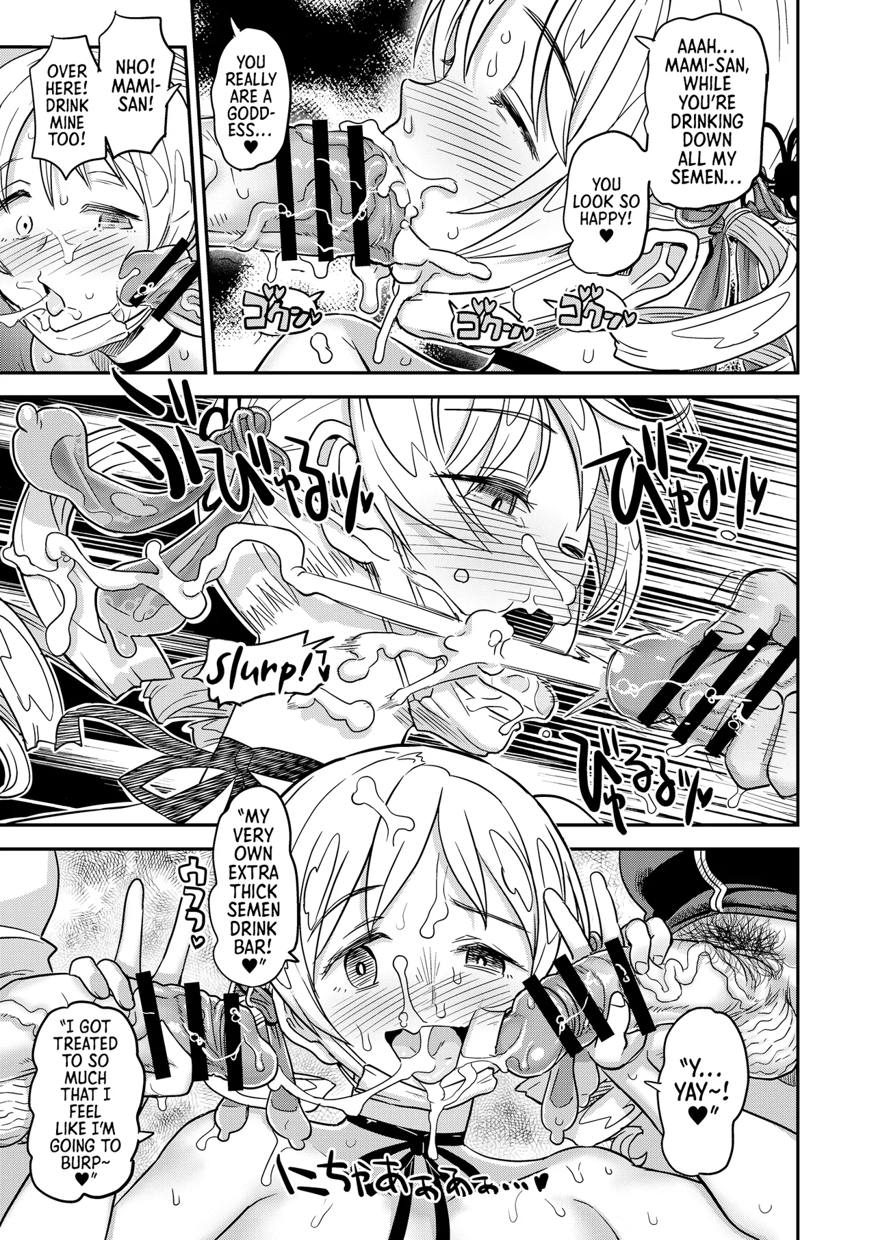 [Gadget Koubou (A-10)]Roshutsu Chikan Masukaki Benjo | Perverted Exhibitionist Male Masturbator Toilet Girl(Puella Magi Madoka Magica) [English] [Morally Bankrupt Wizard Translations] [Digital] Page 37