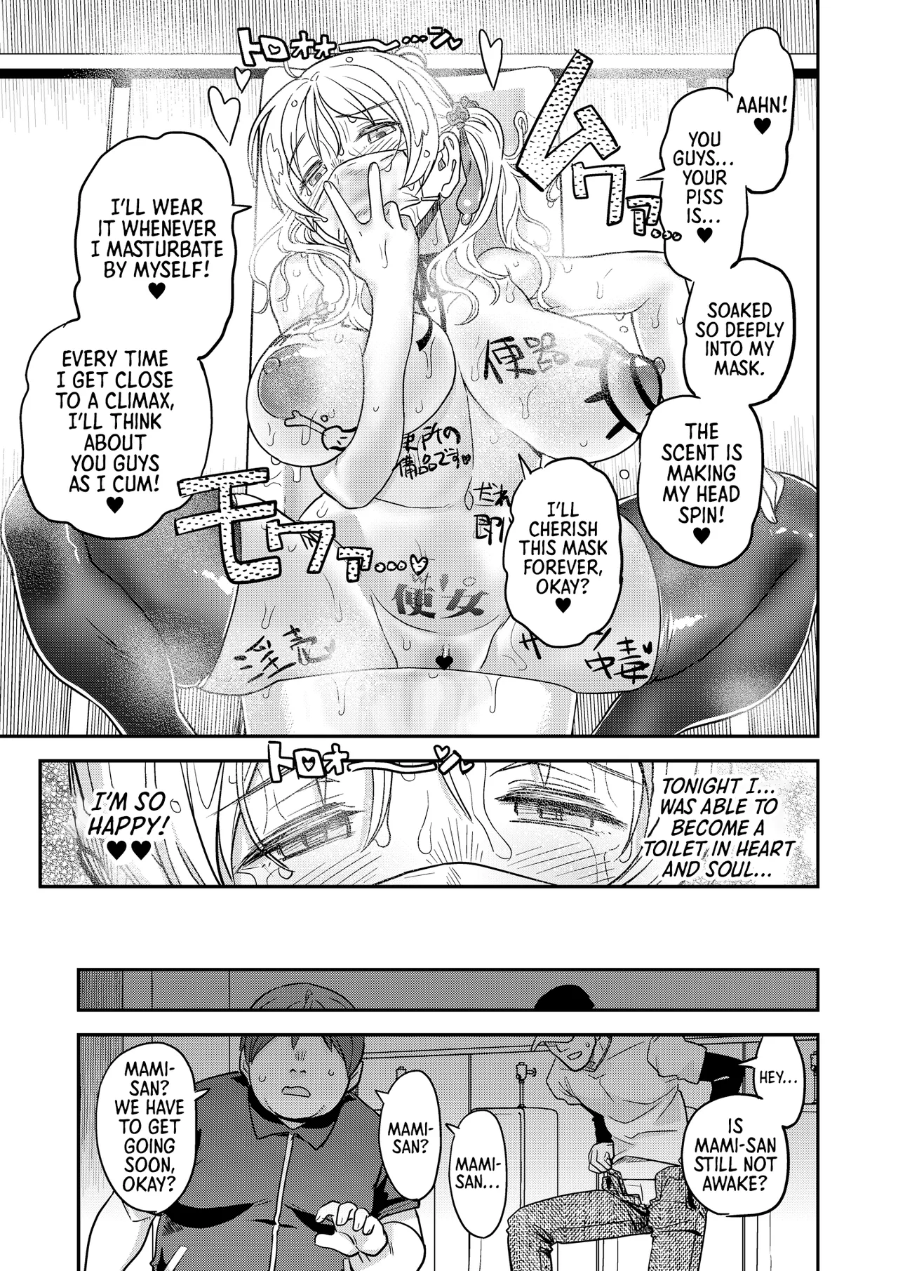 [Gadget Koubou (A-10)]Roshutsu Chikan Masukaki Benjo | Perverted Exhibitionist Male Masturbator Toilet Girl(Puella Magi Madoka Magica) [English] [Morally Bankrupt Wizard Translations] [Digital] Page 41