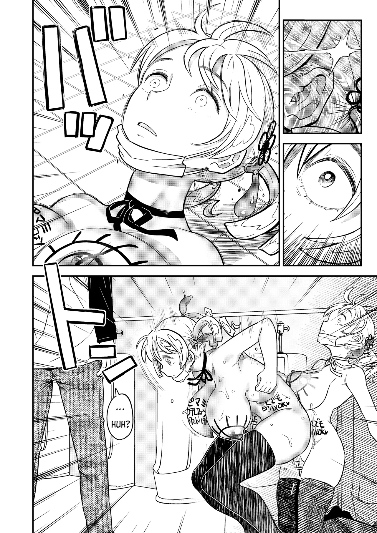 [Gadget Koubou (A-10)]Roshutsu Chikan Masukaki Benjo | Perverted Exhibitionist Male Masturbator Toilet Girl(Puella Magi Madoka Magica) [English] [Morally Bankrupt Wizard Translations] [Digital] Page 42