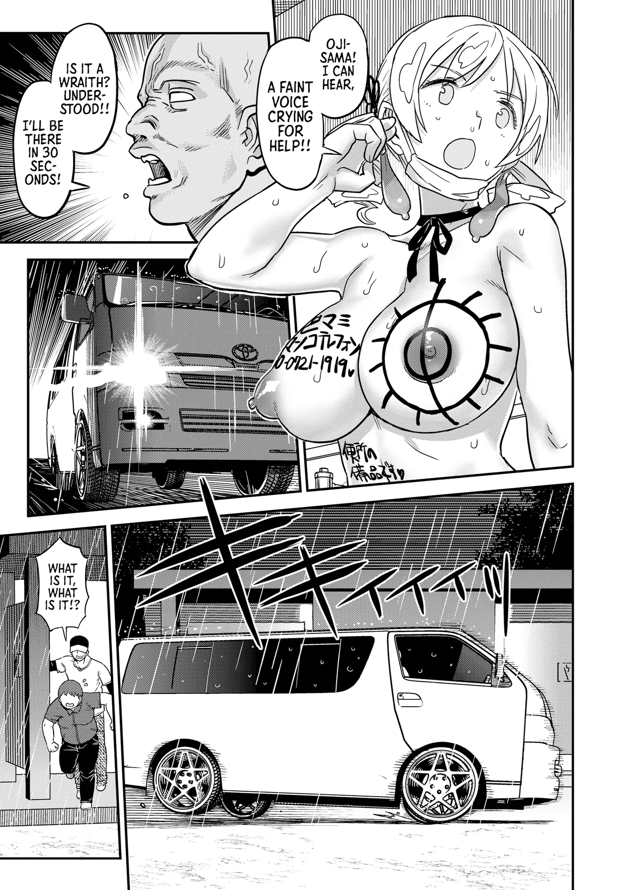 [Gadget Koubou (A-10)]Roshutsu Chikan Masukaki Benjo | Perverted Exhibitionist Male Masturbator Toilet Girl(Puella Magi Madoka Magica) [English] [Morally Bankrupt Wizard Translations] [Digital] Page 43