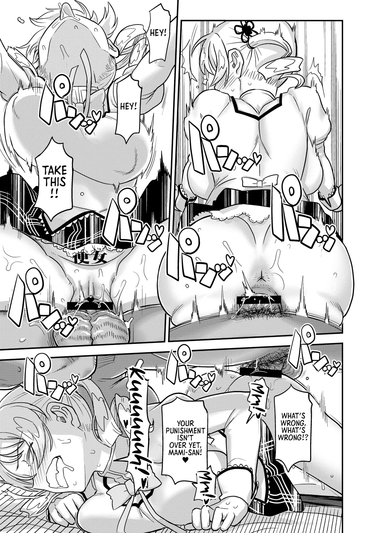 [Gadget Koubou (A-10)]Roshutsu Chikan Masukaki Benjo | Perverted Exhibitionist Male Masturbator Toilet Girl(Puella Magi Madoka Magica) [English] [Morally Bankrupt Wizard Translations] [Digital] Page 61