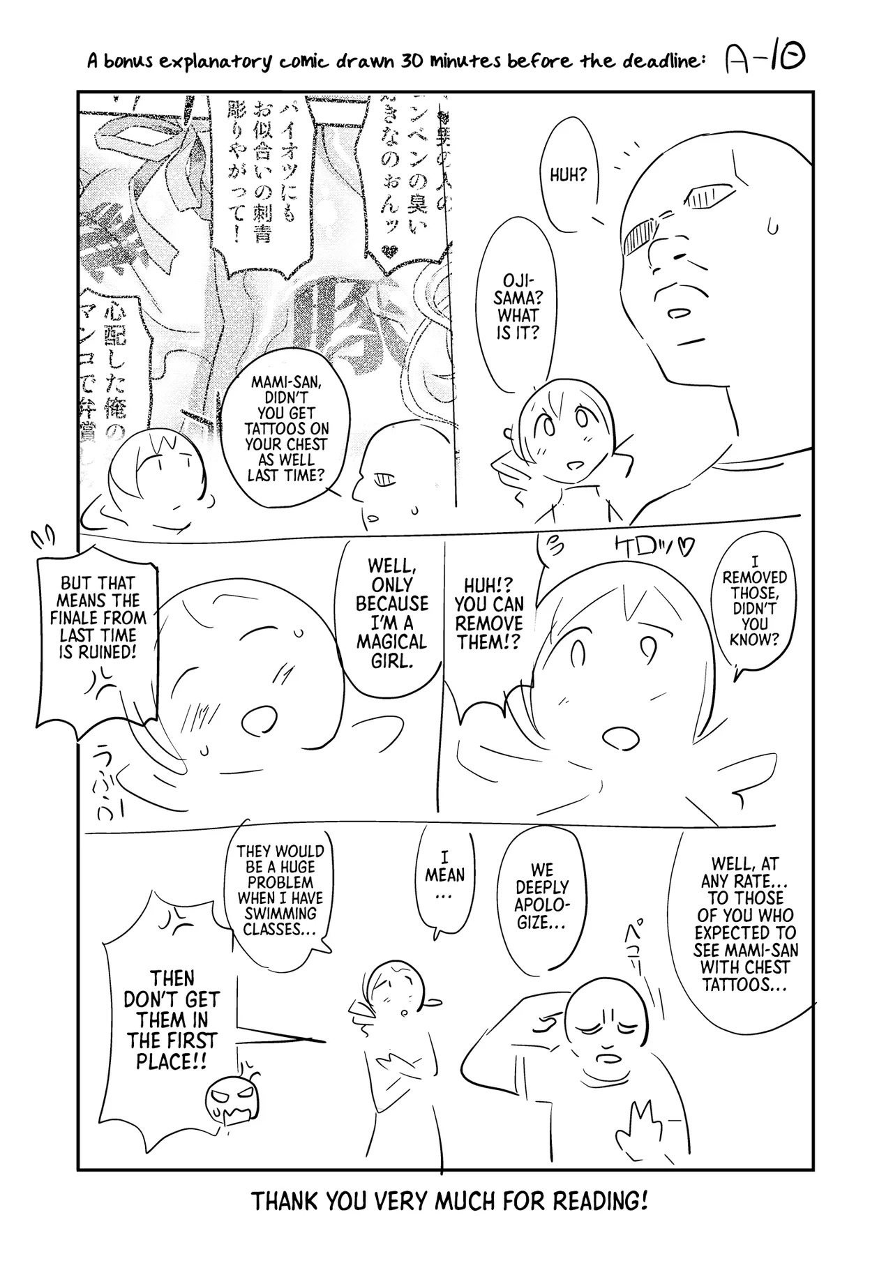 [Gadget Koubou (A-10)]Roshutsu Chikan Masukaki Benjo | Perverted Exhibitionist Male Masturbator Toilet Girl(Puella Magi Madoka Magica) [English] [Morally Bankrupt Wizard Translations] [Digital] Page 81