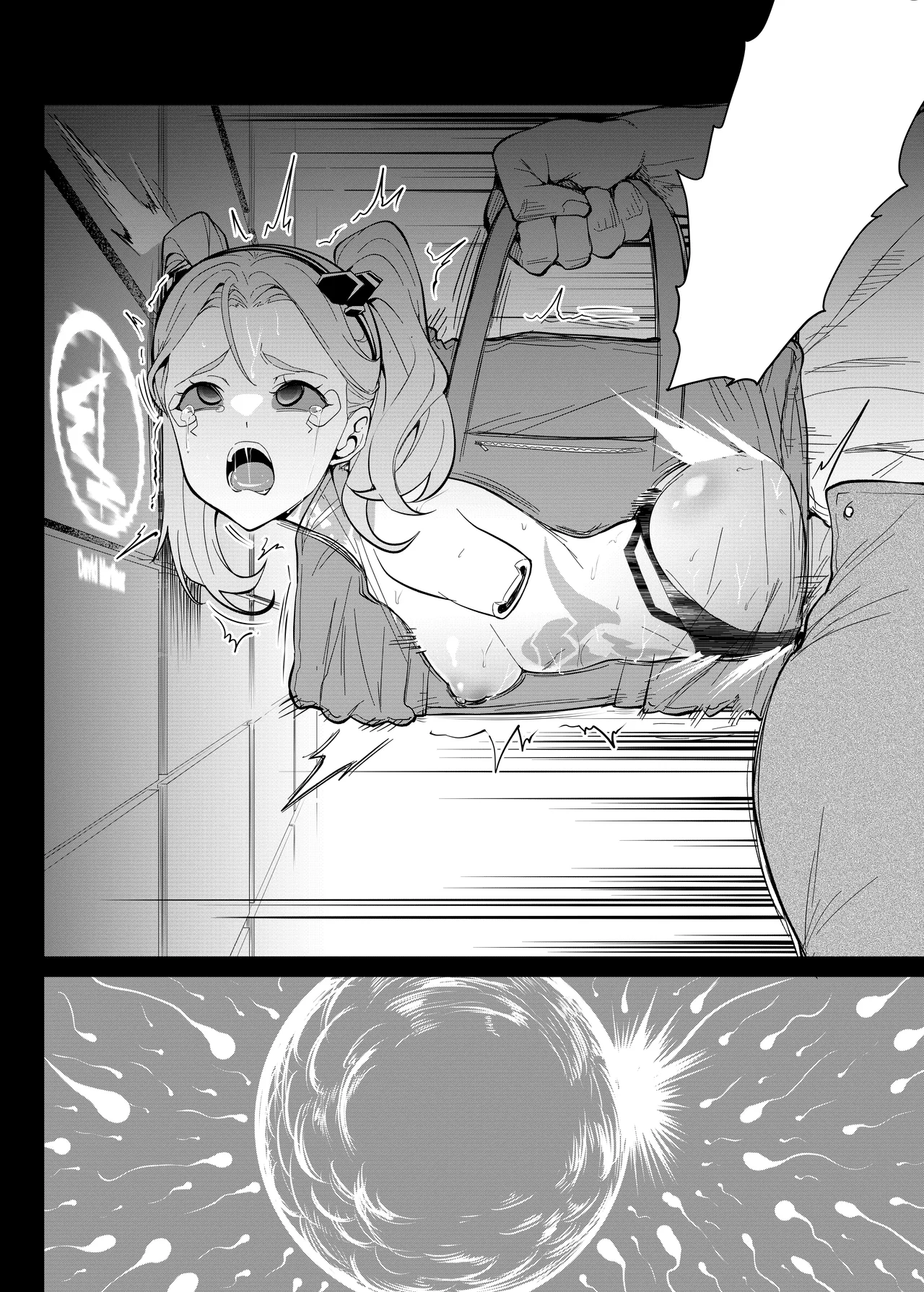 [K.Y.HIRO]Cyberpunk BAD END²(Cyberpunk: Edgerunners) Page 20