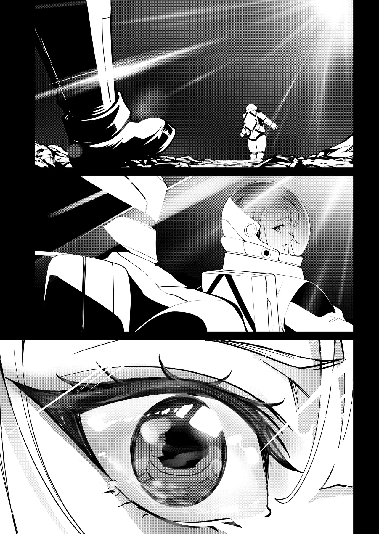 [K.Y.HIRO]Cyberpunk BAD END²(Cyberpunk: Edgerunners) Page 21