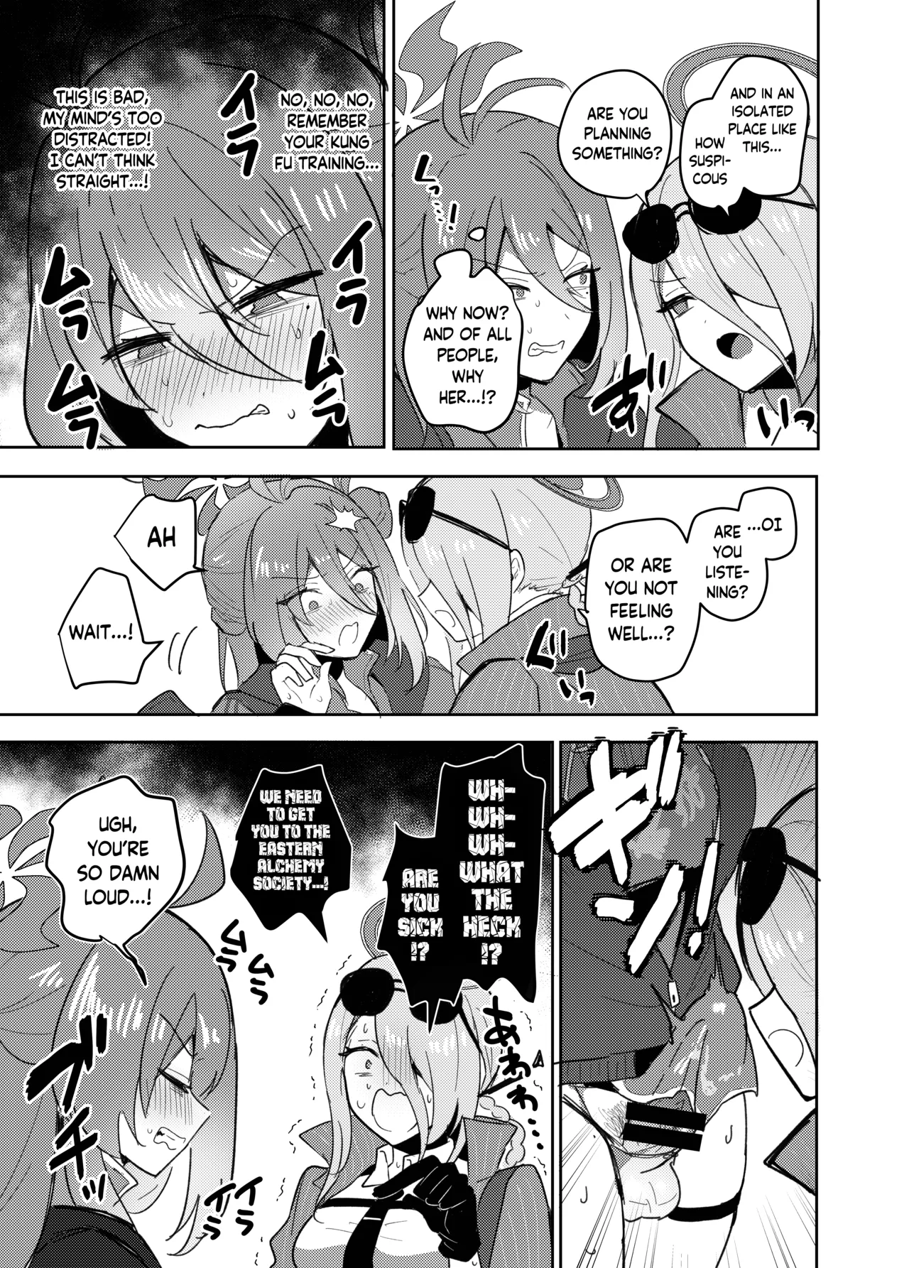 [Dangai Zeppeki (Muchimo)]Deka Sugi!! Futanari Kung Fu Chinpo | It's Huge!! Futanari Kung Fu Dick(Blue Archive) [English] [Digital] Page 3