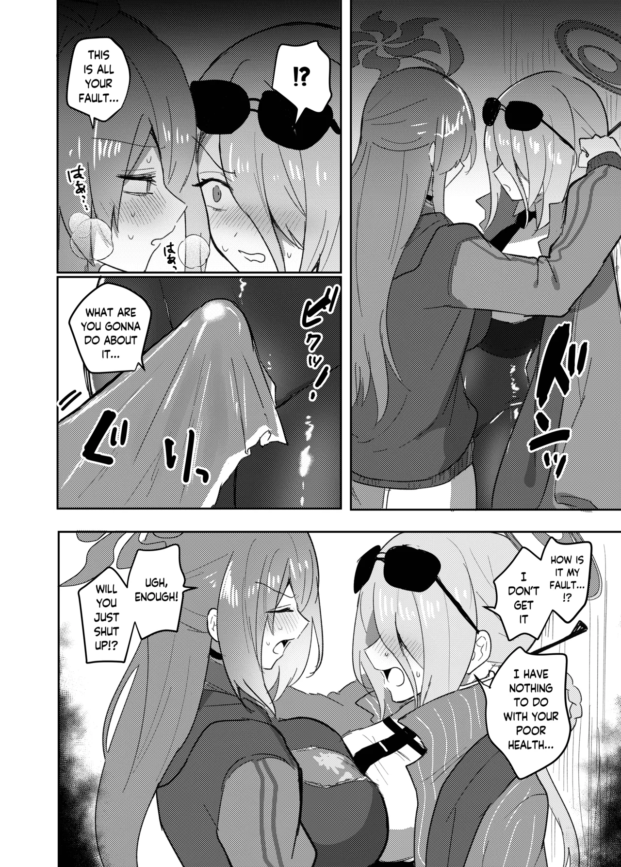 [Dangai Zeppeki (Muchimo)]Deka Sugi!! Futanari Kung Fu Chinpo | It's Huge!! Futanari Kung Fu Dick(Blue Archive) [English] [Digital] Page 4