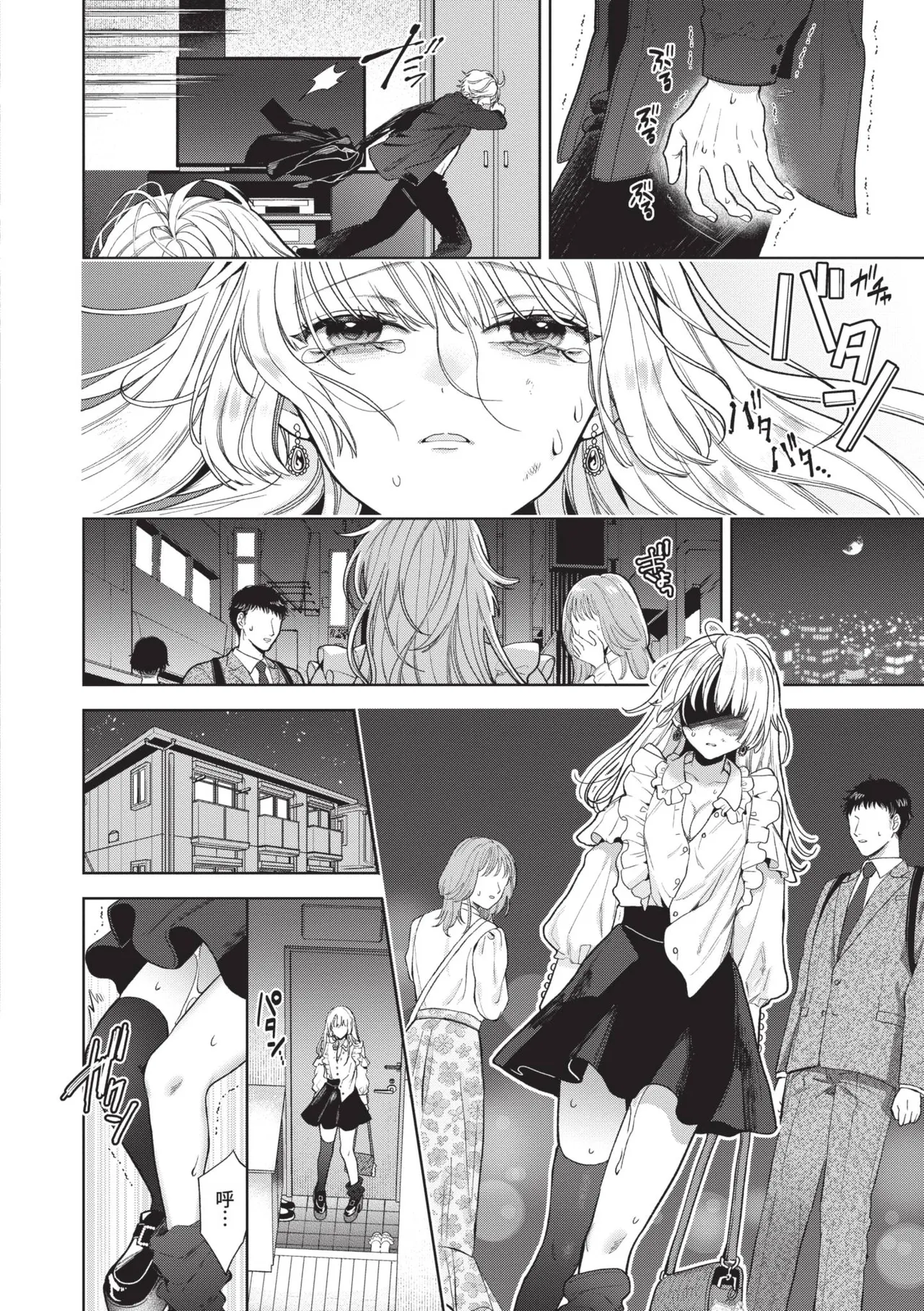 [Ibarame Hisa]Boy Meets Innocent | 男孩遇見純真[Chinese] [Decensored] [Digital] Page 57