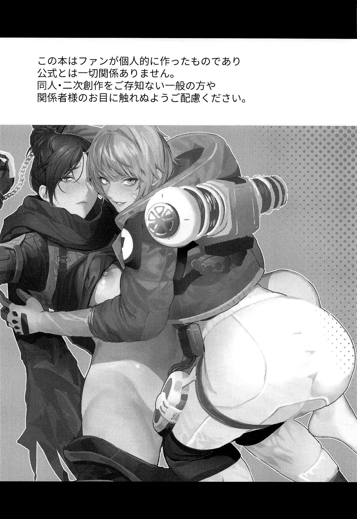 [meri.com (Meriko)]Re:Wired(Apex Legends)  [Chinese] [沒有漢化] Page 2