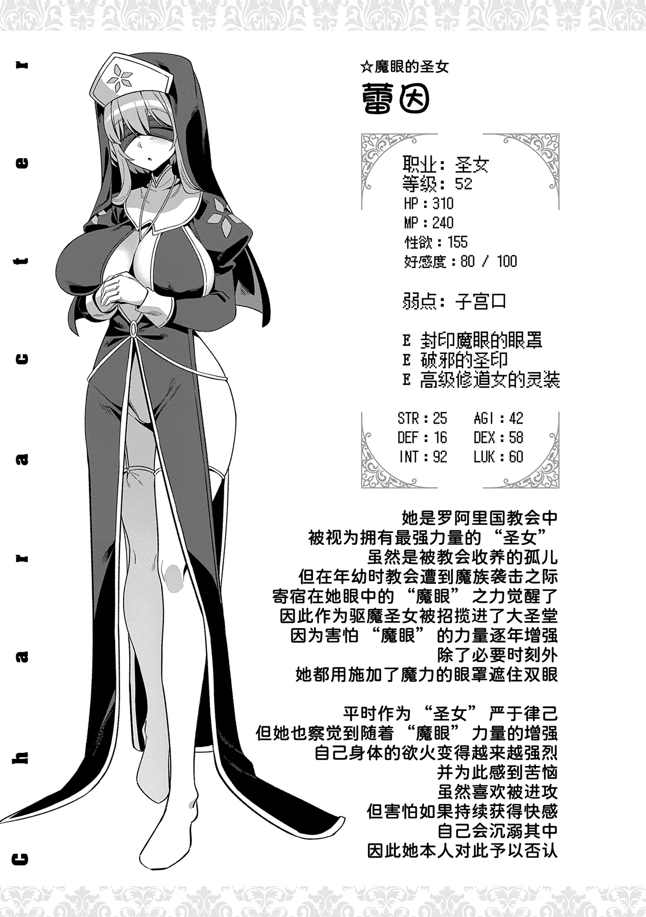 [Harigane Shinshi]Isekai Kozukuri Harem Party!![Chinese] [Digital] Page 151