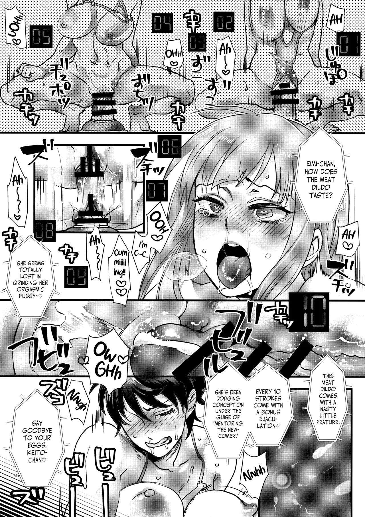 (C93) [Pish Lover (Amatake Akewo)]Tanoshi Hazukashi Variety | Fun & Shame Game Show[English] Page 20