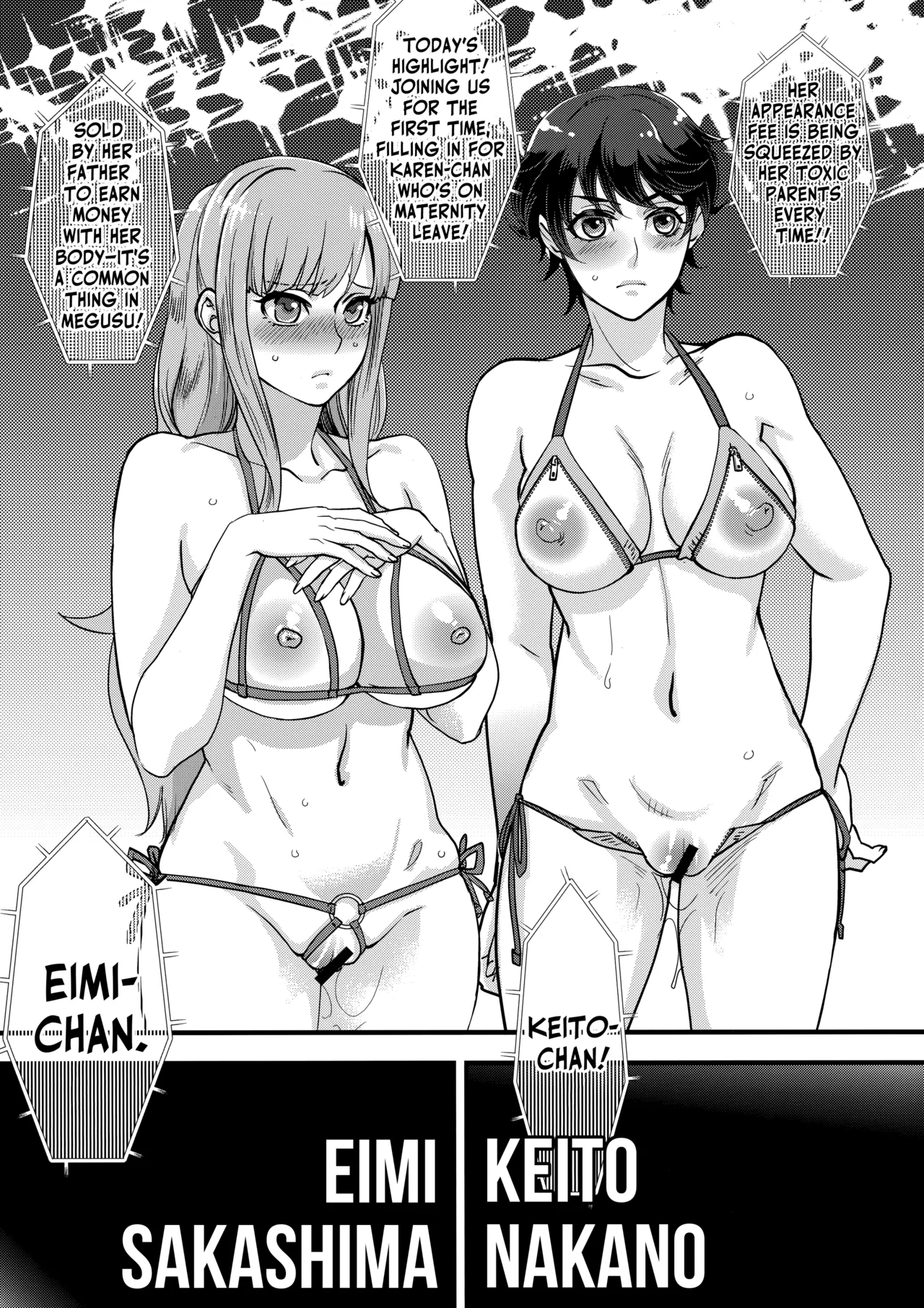 (C93) [Pish Lover (Amatake Akewo)]Tanoshi Hazukashi Variety | Fun & Shame Game Show[English] Page 6