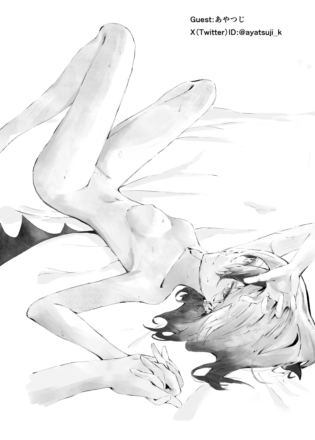[-A- (A)]Kayoko to Icha Love Hon | 和佳代子缠绵的漫画(Blue Archive) [Chinese] [茄某人个人汉化] [Digital] Page 27
