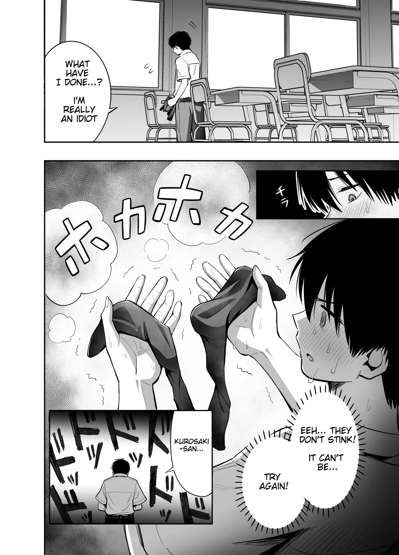 [Honshiro Nikori]If you're going to use my socks to masturbate, then I have every right to play with your cock. Right?[English] [STERNENSTAUB TRANSLATIONS] [Digital] Page 12