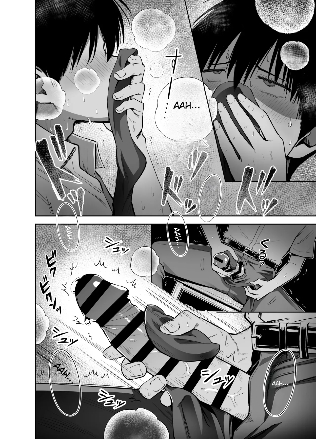 [Honshiro Nikori]If you're going to use my socks to masturbate, then I have every right to play with your cock. Right?[English] [STERNENSTAUB TRANSLATIONS] [Digital] Page 16