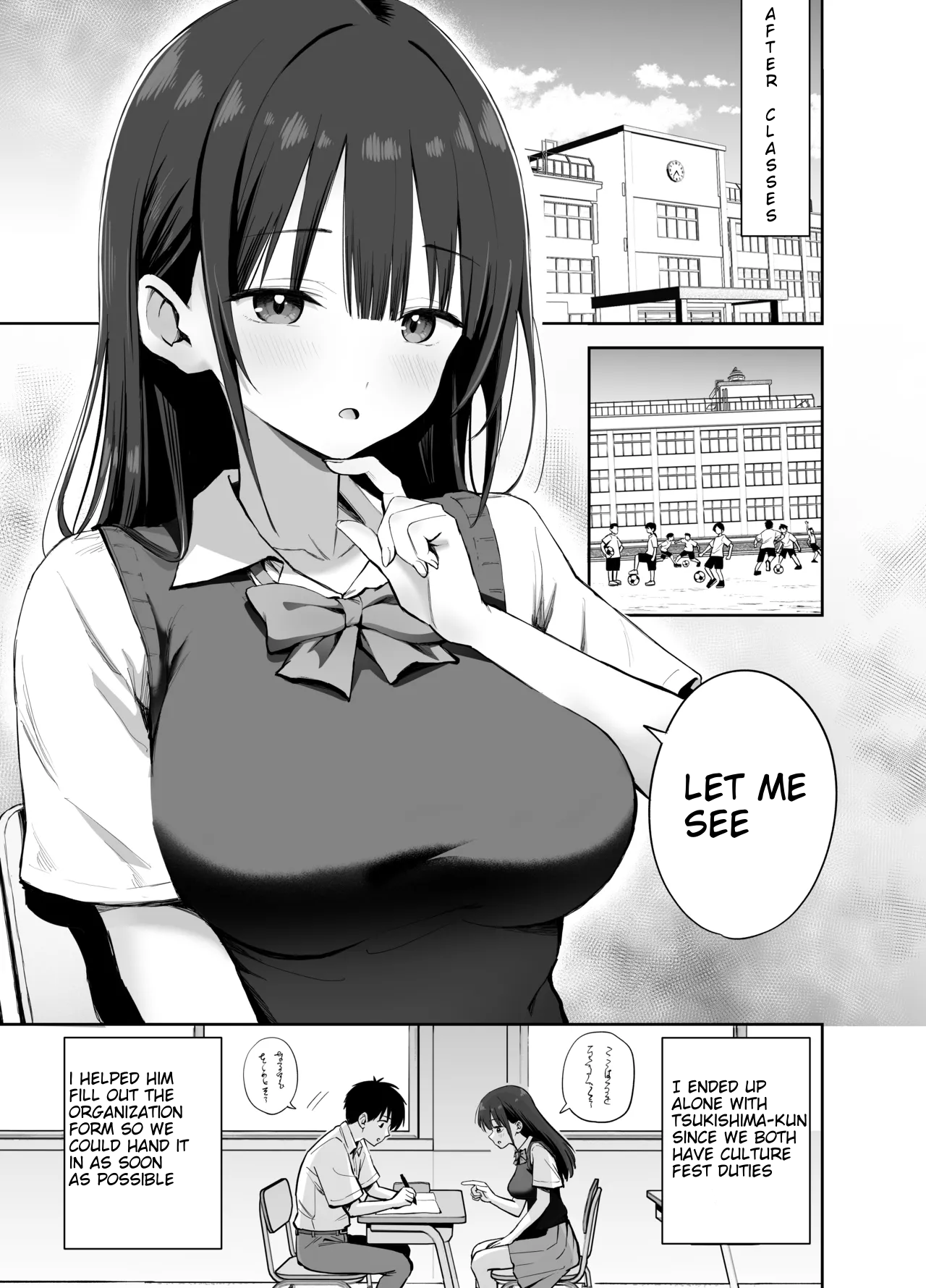 [Honshiro Nikori]If you're going to use my socks to masturbate, then I have every right to play with your cock. Right?[English] [STERNENSTAUB TRANSLATIONS] [Digital] Page 3