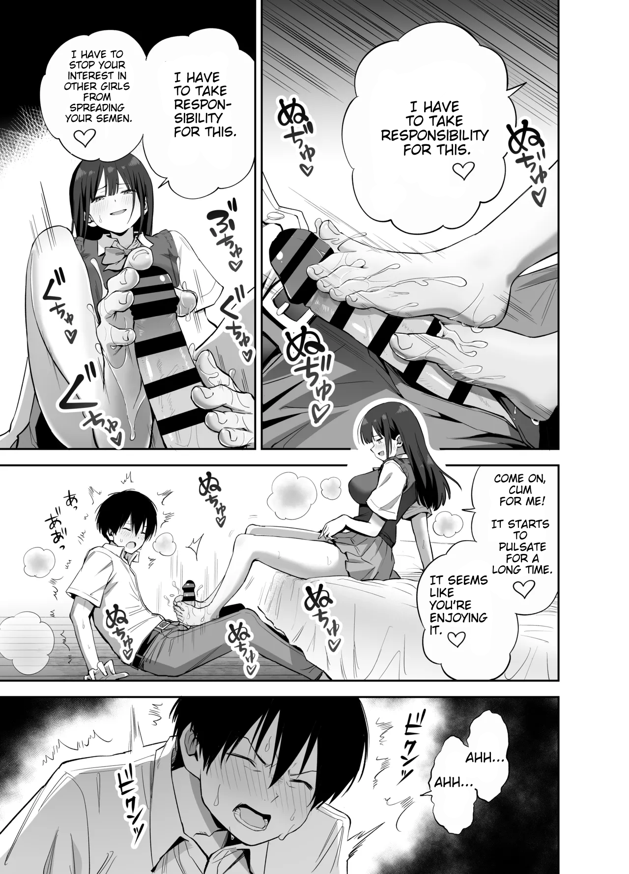 [Honshiro Nikori]If you're going to use my socks to masturbate, then I have every right to play with your cock. Right?[English] [STERNENSTAUB TRANSLATIONS] [Digital] Page 33
