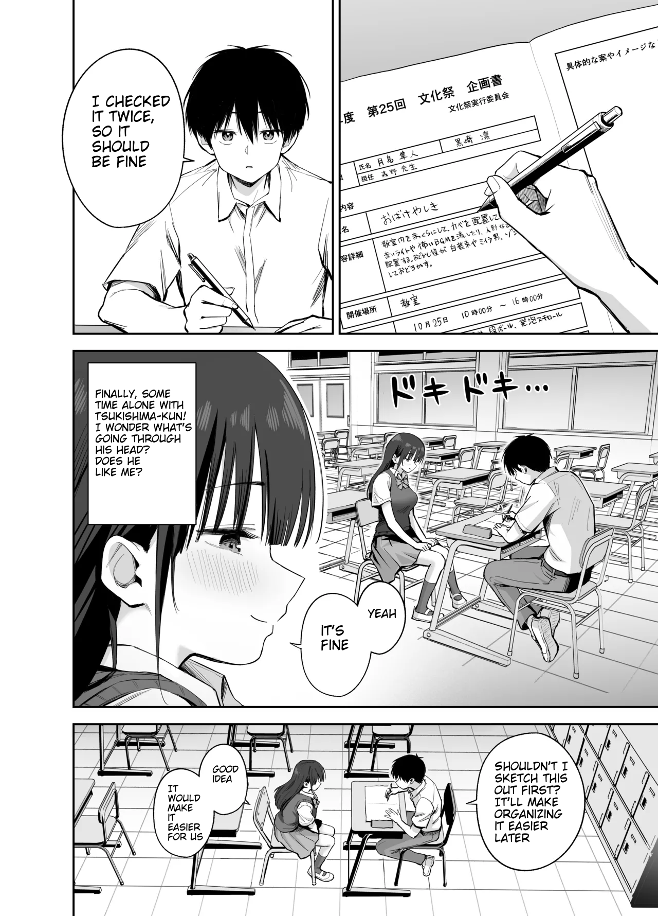 [Honshiro Nikori]If you're going to use my socks to masturbate, then I have every right to play with your cock. Right?[English] [STERNENSTAUB TRANSLATIONS] [Digital] Page 4