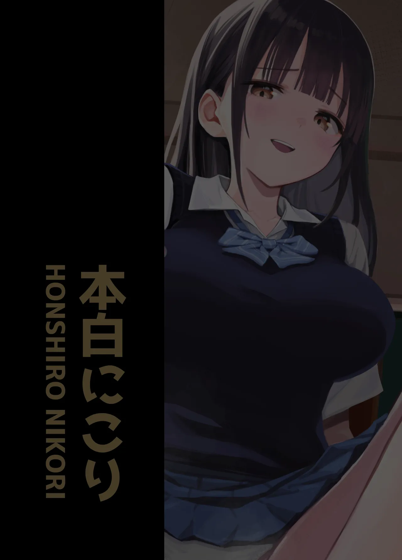 [Honshiro Nikori]If you're going to use my socks to masturbate, then I have every right to play with your cock. Right?[English] [STERNENSTAUB TRANSLATIONS] [Digital] Page 62