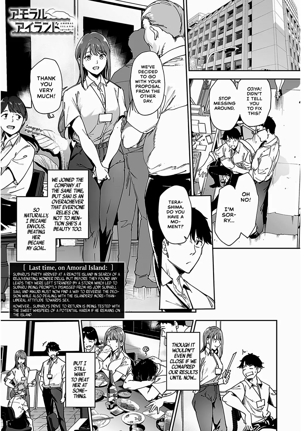 [Alp]Amoral Island[Chp. 1 to 4] [wataTL & head empty] Page 106