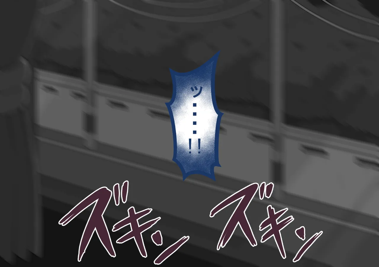 "She's Being Targeted" Sequel ~Immoral~ Page 421