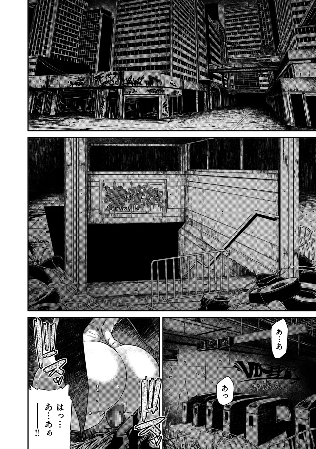 COMIC Kuriberon DUMA 2026-03 Vol.82 Page 162
