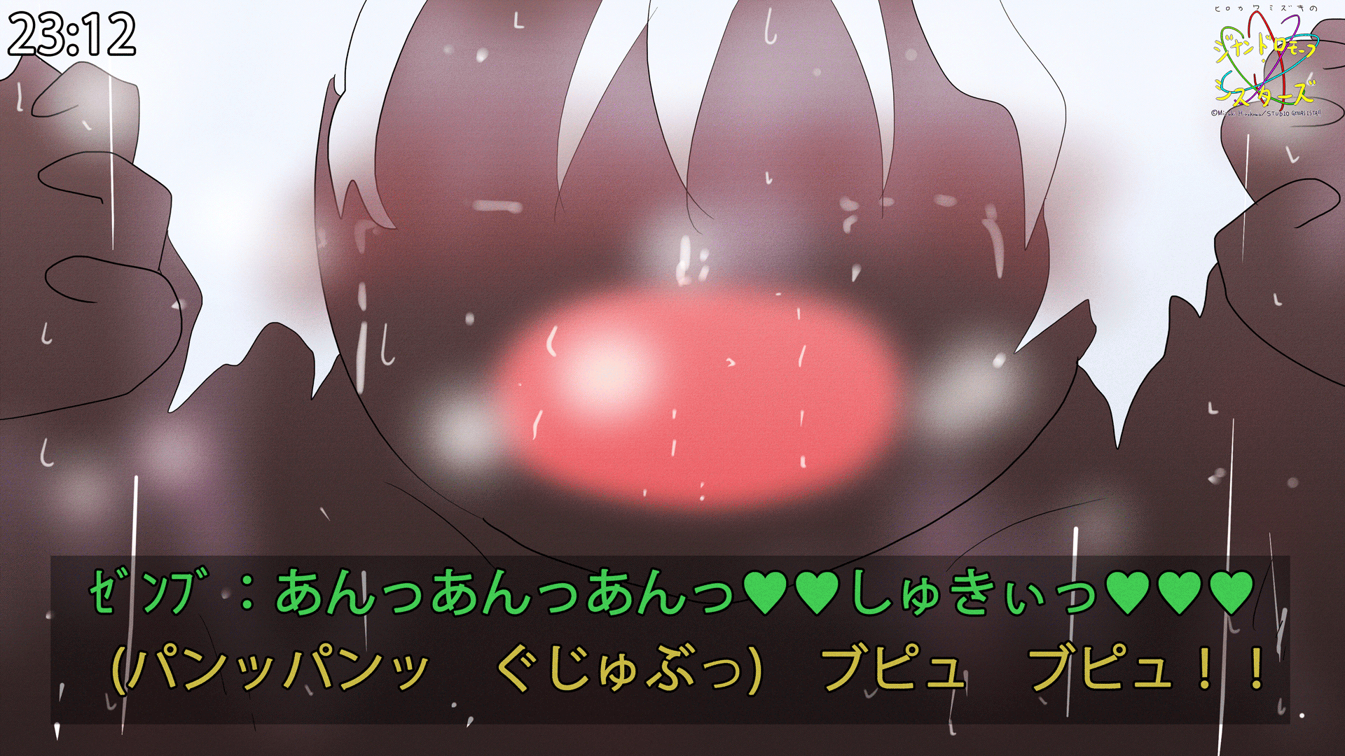 [ヒロカワミズキ（スタジオ・ジナシスタ！！）]褐色淫乱ゼンブちゃんの種付けプレスのエロアニメ。 Page 15