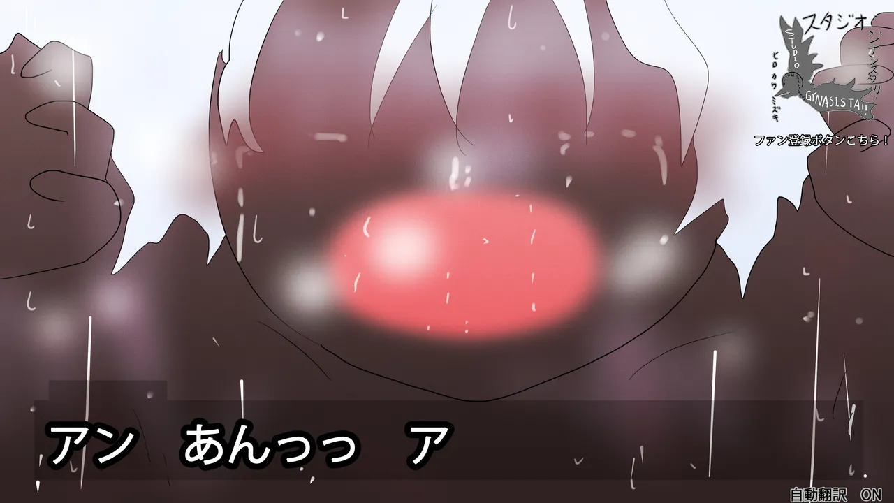 [ヒロカワミズキ（スタジオ・ジナシスタ！！）]褐色淫乱ゼンブちゃんの種付けプレスのエロアニメ。 Page 5