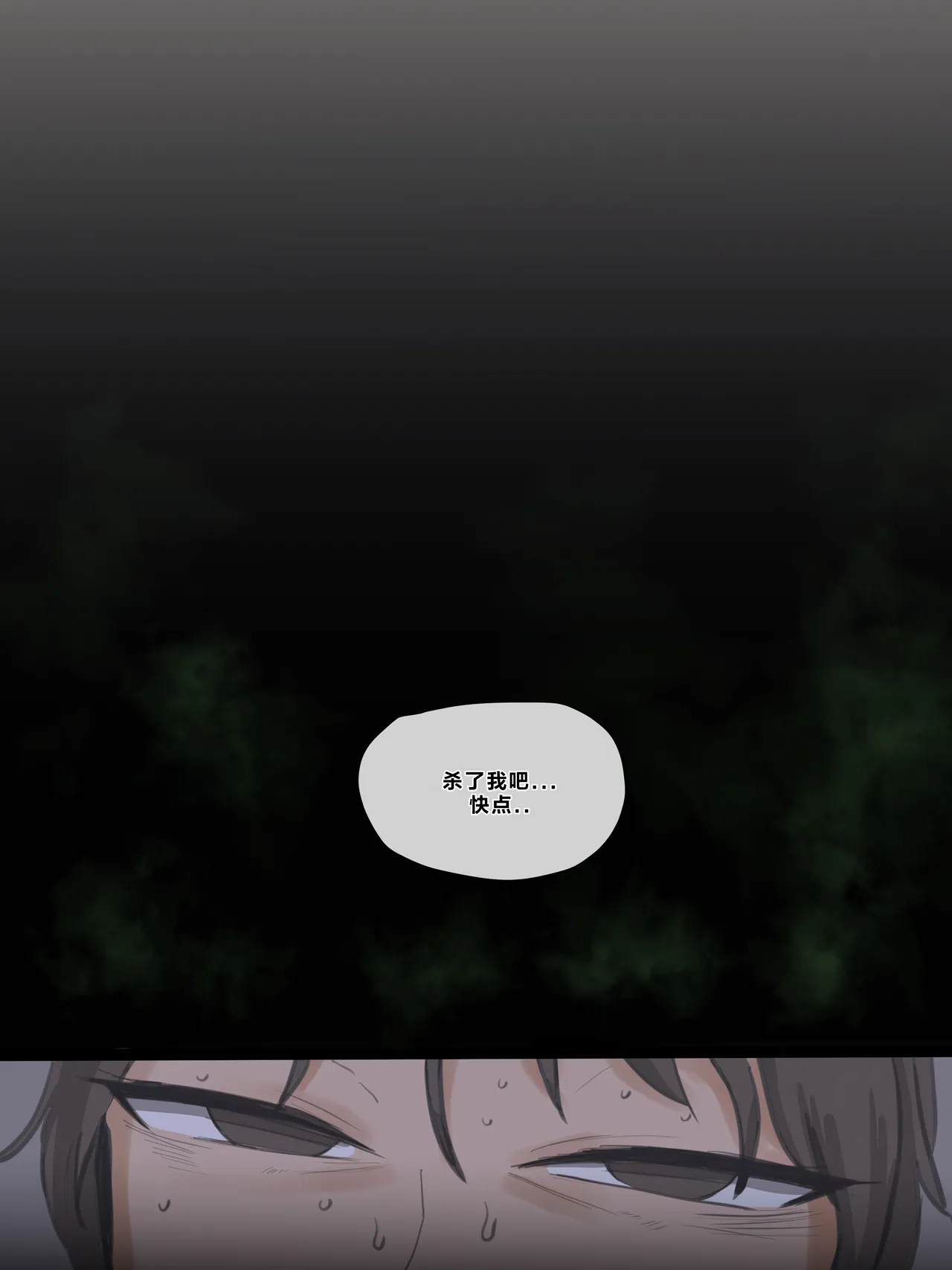 [laliberte]Paradise[Chinese] [老w个人汉化] Page 175