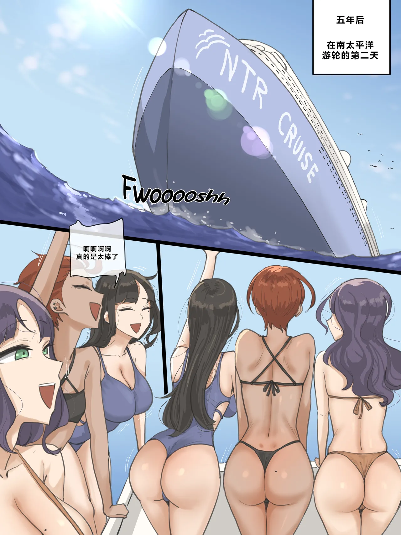 [laliberte]Paradise[Chinese] [老w个人汉化] Page 18