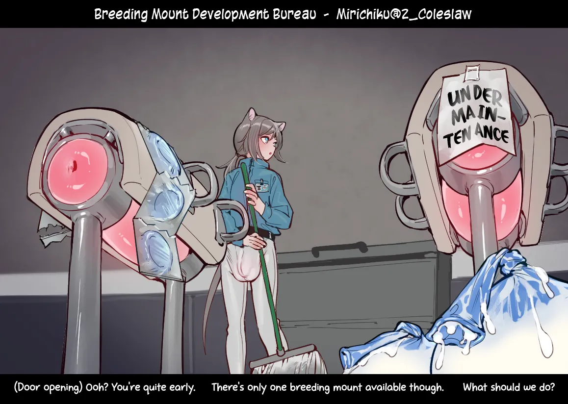 [Mirin to Chikuwa]Breeding mount time-lapse[Arknights] [English] [DeppoTL] Page 1