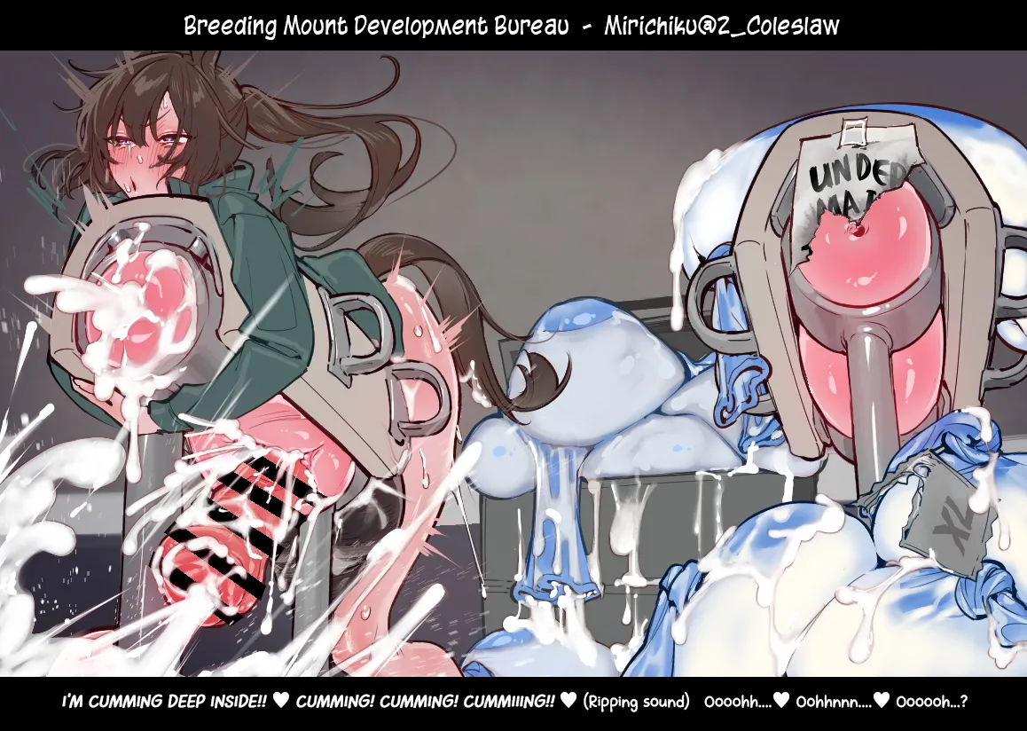 [Mirin to Chikuwa]Breeding mount time-lapse[Arknights] [English] [DeppoTL] Page 16