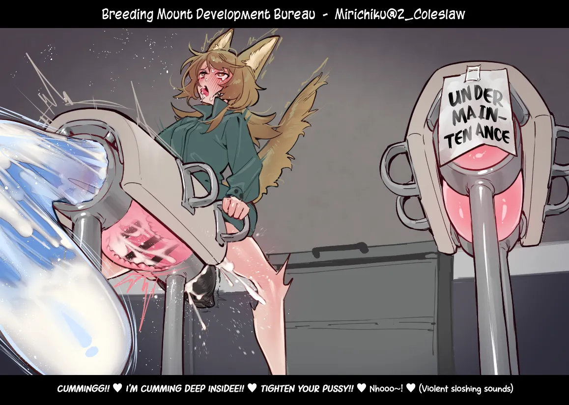 [Mirin to Chikuwa]Breeding mount time-lapse[Arknights] [English] [DeppoTL] Page 6