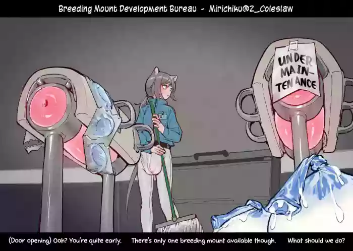 [Mirin to Chikuwa]Breeding mount time-lapse[Arknights] [English] [DeppoTL]