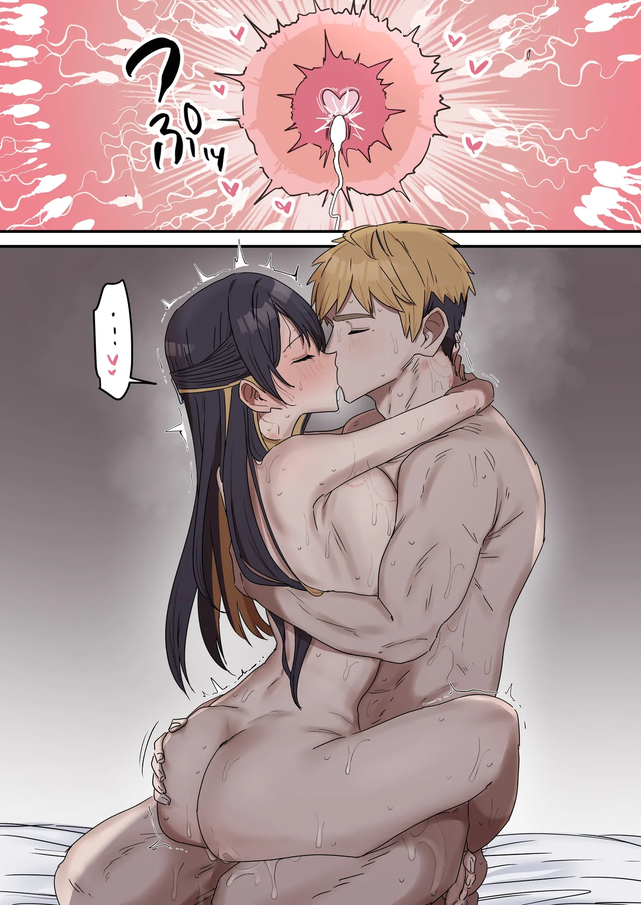 [柵野14]疑似セックスきょう〇い Page 213