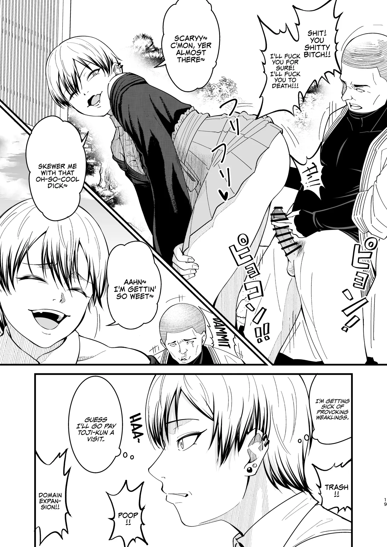 [Dhanyabad Kushi (Shirai Samoedo)]Dobumesu | Gutter Bitch(Jujutsu Kaisen) [English] {Doujins.com} [Digital] Page 18