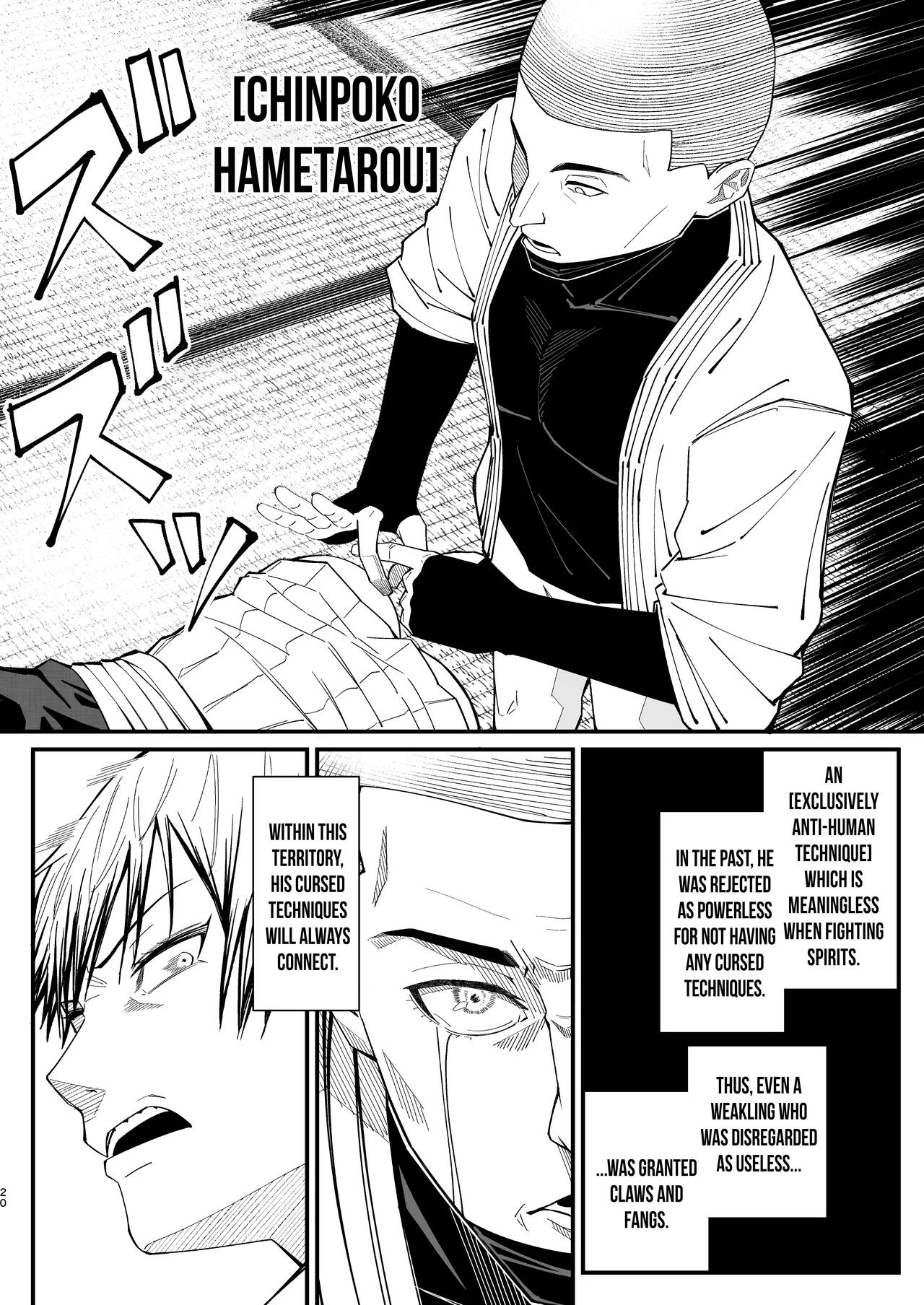 [Dhanyabad Kushi (Shirai Samoedo)]Dobumesu | Gutter Bitch(Jujutsu Kaisen) [English] {Doujins.com} [Digital] Page 19