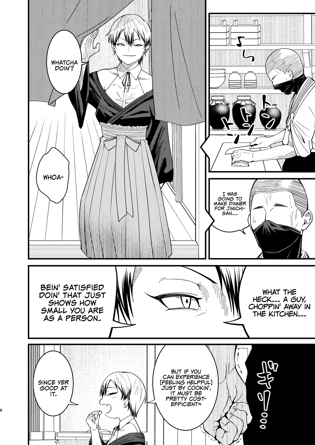 [Dhanyabad Kushi (Shirai Samoedo)]Dobumesu | Gutter Bitch(Jujutsu Kaisen) [English] {Doujins.com} [Digital] Page 7