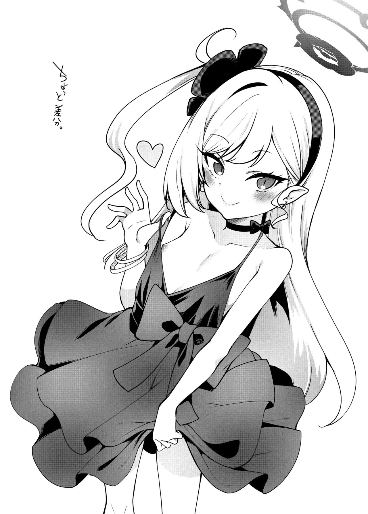 [Ryuukakusan Nodoame (Gokubuto Mayuge)]Dress Mutsuki to Ichaicha Ecchi Suru Hon.(Blue Archive) [Digital] Page 2