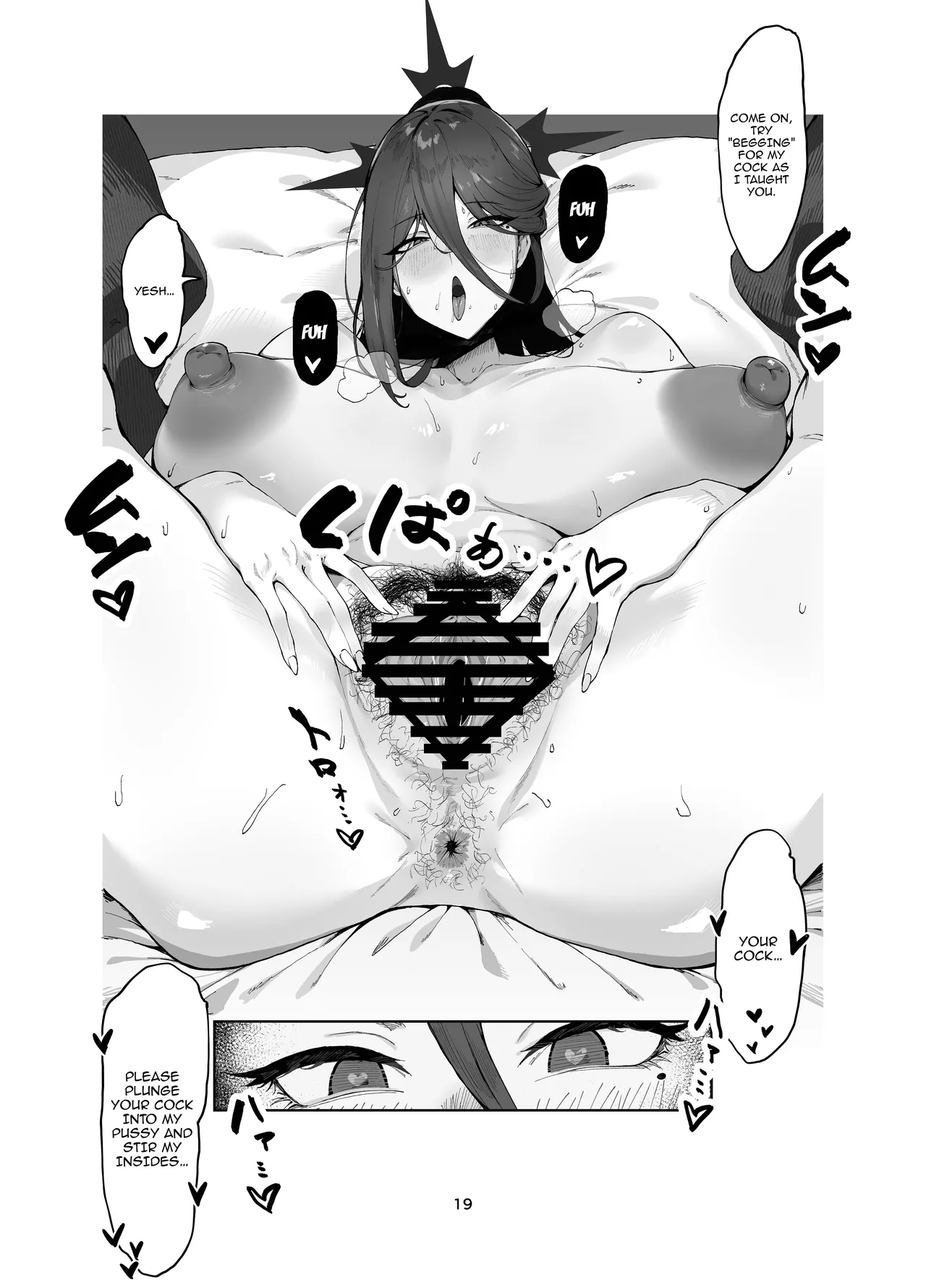 [Kabo Mandalat (Kyouryuu no Himitsu)]Koumorigasa to Machine - Un Parapluie et une machine á coudre | The Umbrella And The Machine(Blue Archive) [English] {Doujins.com} [Digital] Page 18