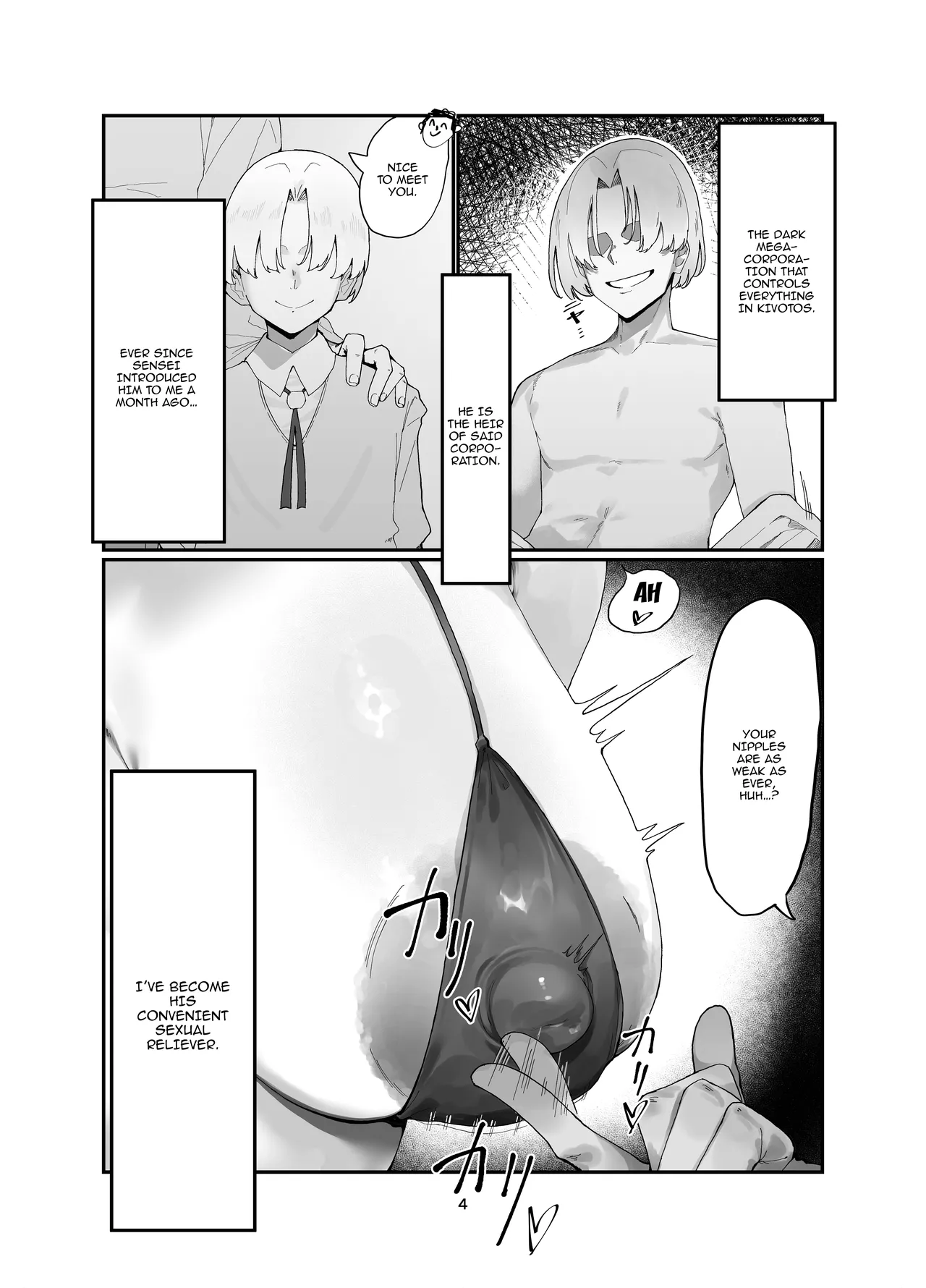 [Kabo Mandalat (Kyouryuu no Himitsu)]Koumorigasa to Machine - Un Parapluie et une machine á coudre | The Umbrella And The Machine(Blue Archive) [English] {Doujins.com} [Digital] Page 3