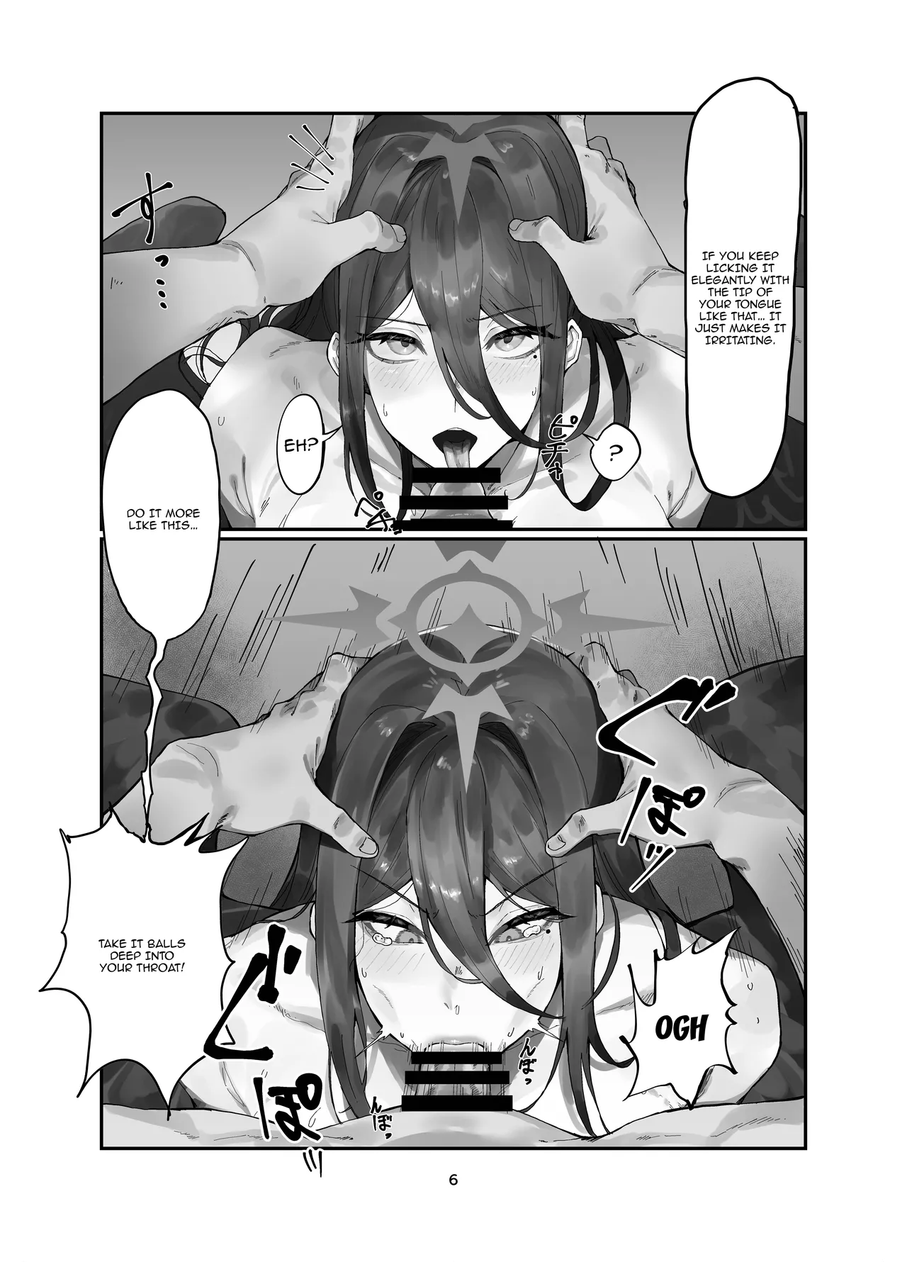 [Kabo Mandalat (Kyouryuu no Himitsu)]Koumorigasa to Machine - Un Parapluie et une machine á coudre | The Umbrella And The Machine(Blue Archive) [English] {Doujins.com} [Digital] Page 5