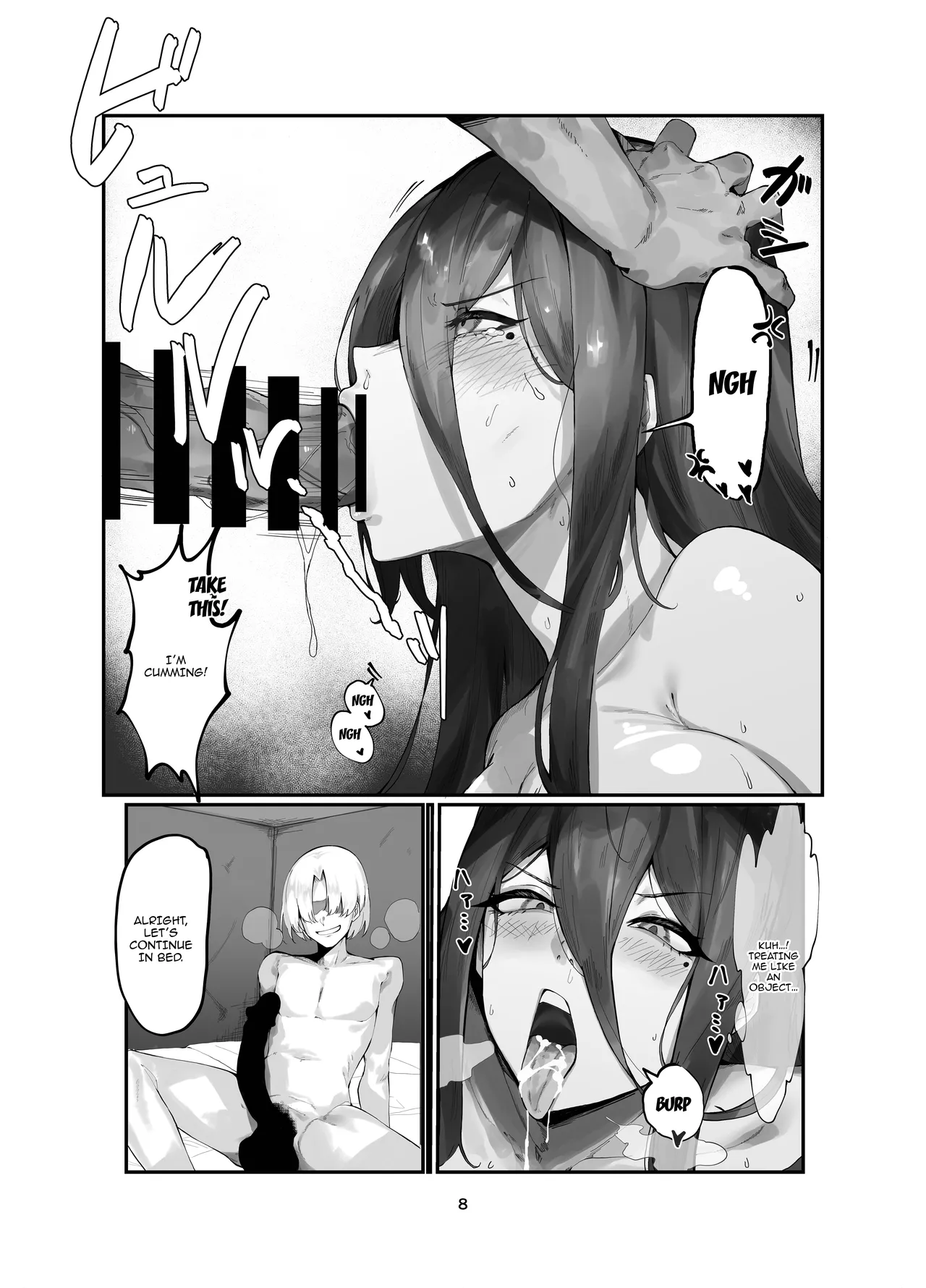 [Kabo Mandalat (Kyouryuu no Himitsu)]Koumorigasa to Machine - Un Parapluie et une machine á coudre | The Umbrella And The Machine(Blue Archive) [English] {Doujins.com} [Digital] Page 7
