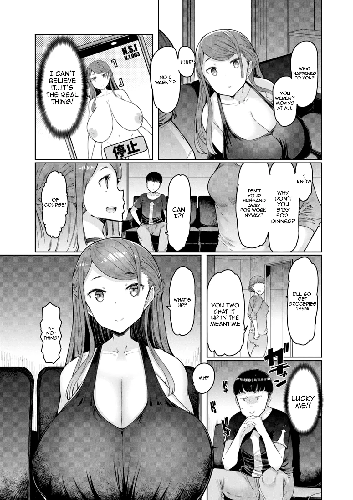 [EBA]Hitozuma Saimin Appli Ch. 1-6 | Housewife Hypnosis App Ch.1-6[English] {Doujins.com} [Digital] Page 8