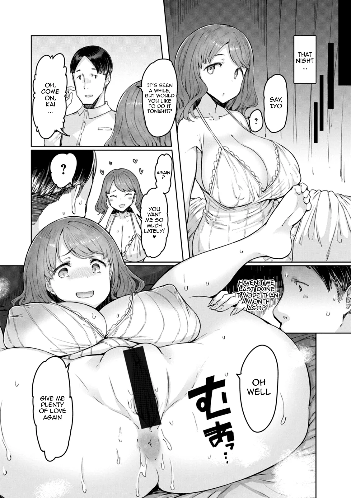 [EBA]Hitozuma Saimin Appli Ch. 1-6 | Housewife Hypnosis App Ch.1-6[English] {Doujins.com} [Digital] Page 81