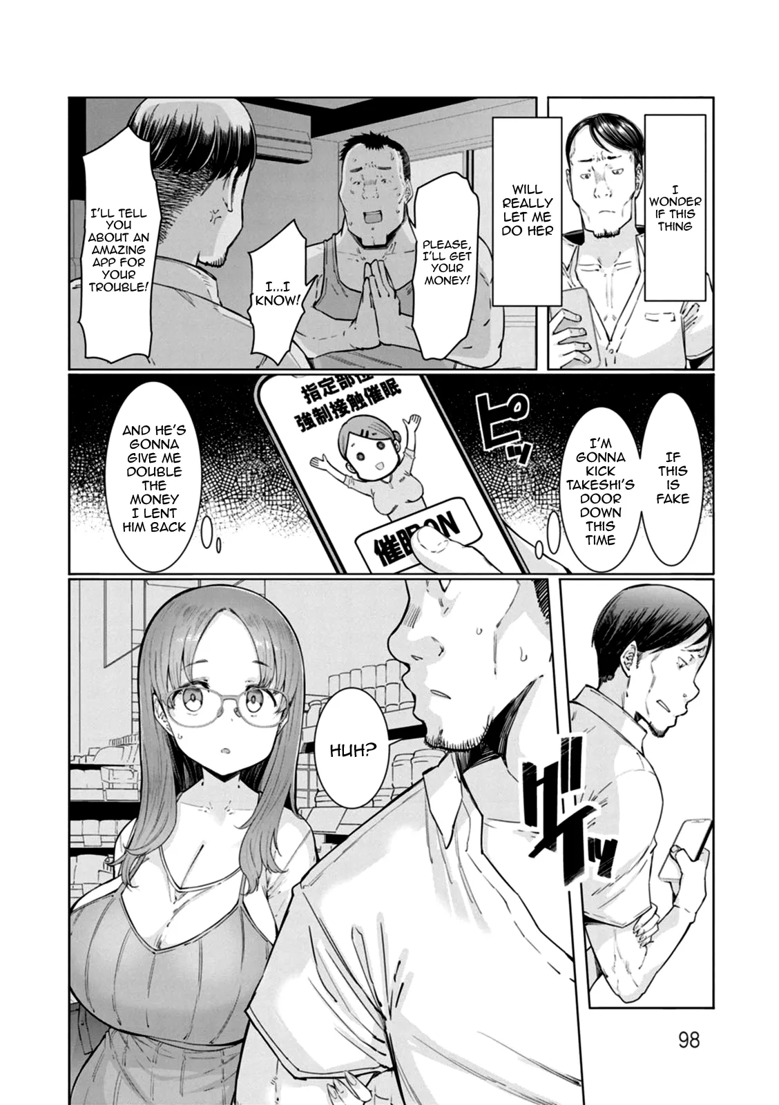 [EBA]Hitozuma Saimin Appli Ch. 1-6 | Housewife Hypnosis App Ch.1-6[English] {Doujins.com} [Digital] Page 97