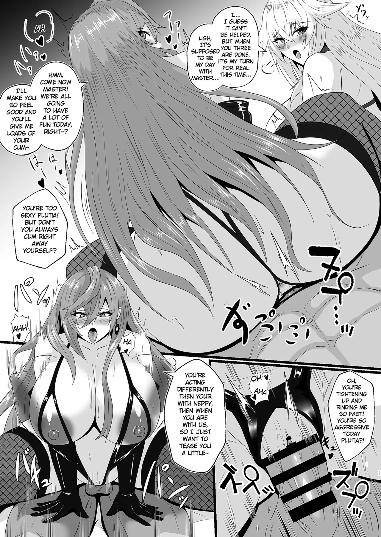 [Shiro Brownie (Seshiro)]Pleasure Heart -Fallen Goddess-(Hyperdimension Neptunia) [English] [Digital] Page 12